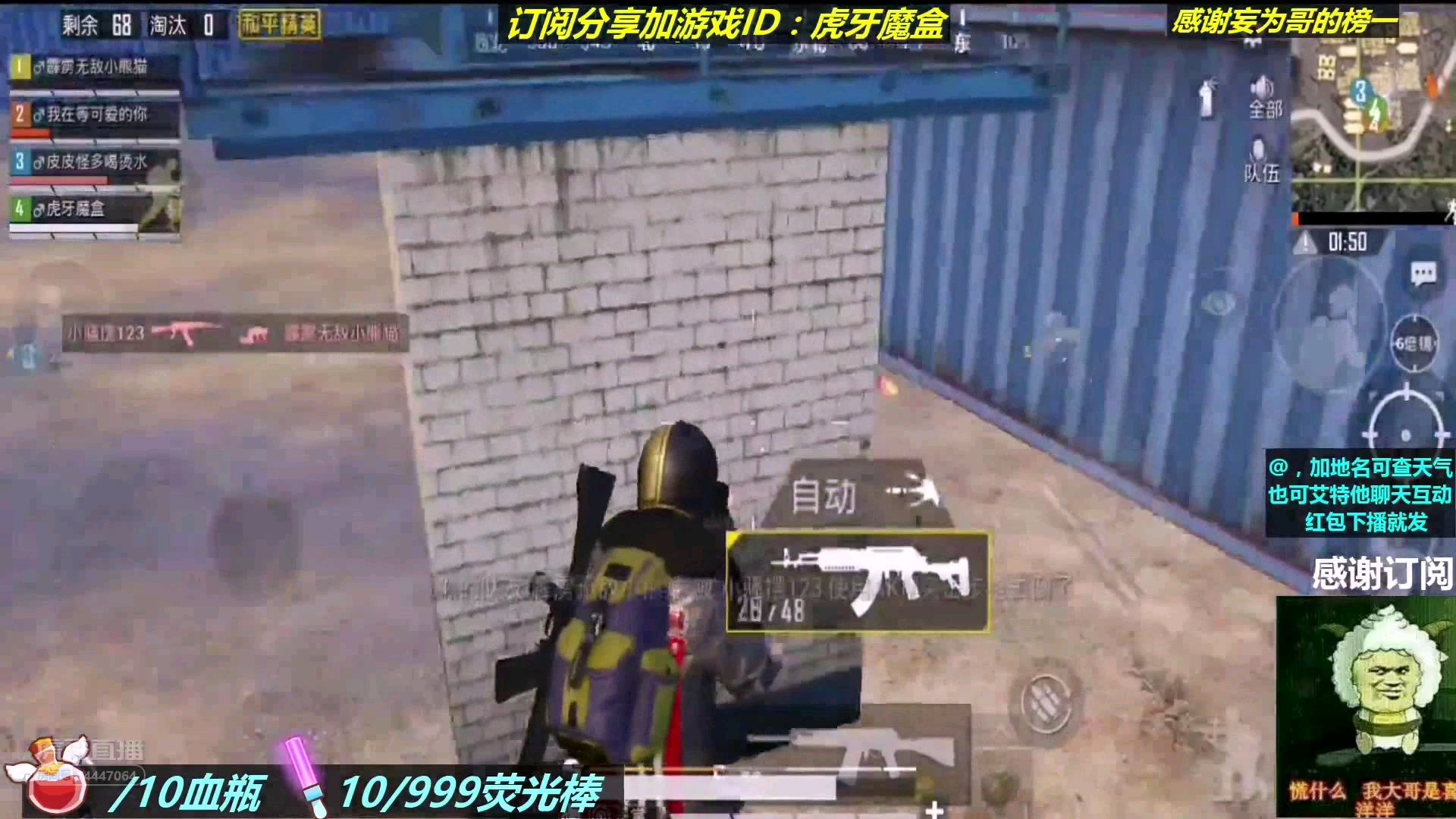 看老魔教科书般的打法,透视般的狙,让人绝望的手雷